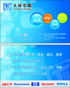 名片设计图片与广告设计代理 塑造品牌形象的视觉艺术