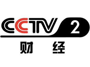 CCTV2经济频道《消费主张》广告投放价格、代理公司及设计策略详解