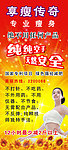 白色温馨花语 绽放纯净之美——海报与广告设计源文件代理选材指南