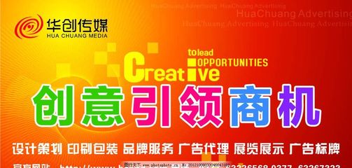 创意驱动的视觉营销 广告设计代理如何提升品牌影响力