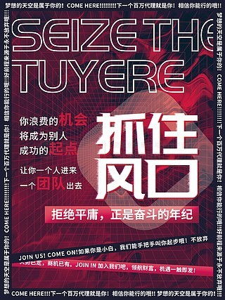 创意之源 探索千图网的代理海报与平面广告设计素材免费下载